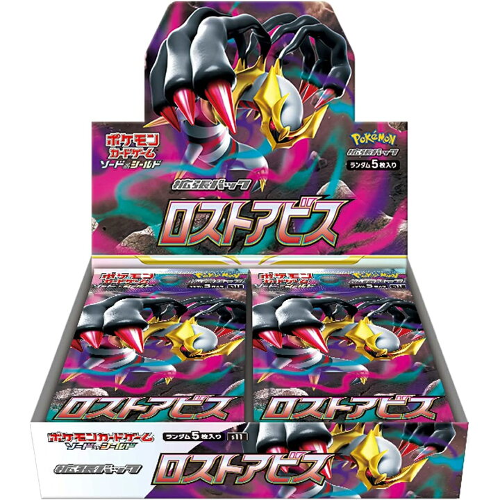 楽天市場】【新品・送料無料】ポケモンカードゲーム ソード 