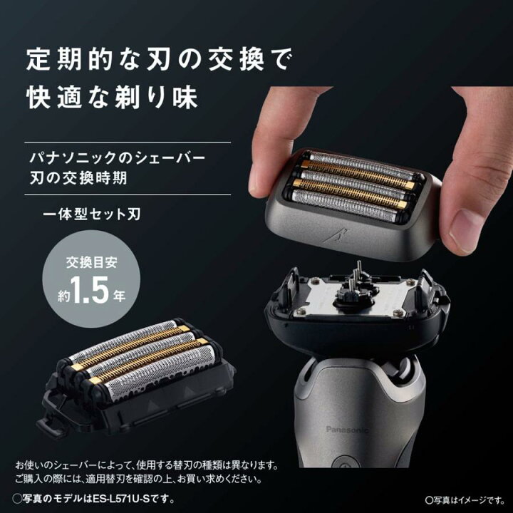 楽天市場】【新品・送料無料】Panasonic パナソニック メンズ 