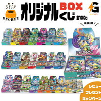 楽天市場】ポケモンカード151 box シュリンクの通販