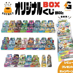 超電ブレイカー boxの人気商品・通販・価格比較 - 価格.com