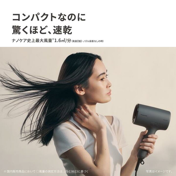 楽天市場】【新品・送料無料】Panasonic パナソニック ヘアー 