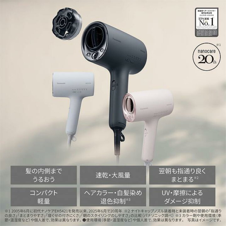 楽天市場】【新品・送料無料】Panasonic パナソニック ヘアー 