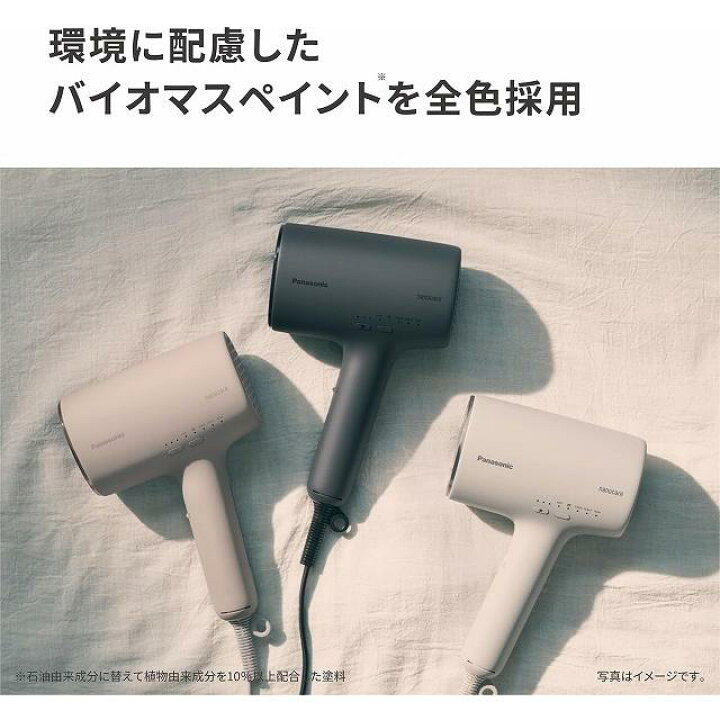 楽天市場】【新品・送料無料】Panasonic パナソニック ヘアー 