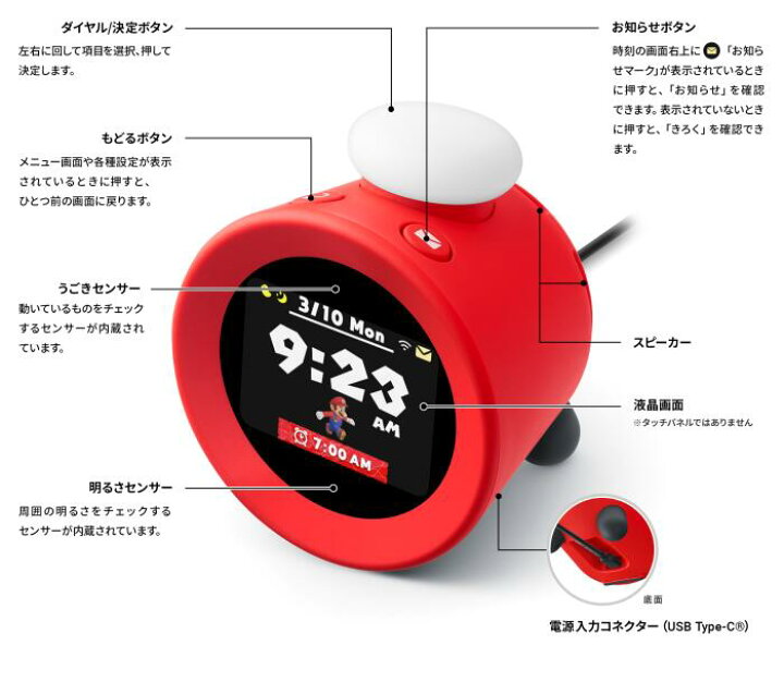 楽天市場】【新品・送料無料】Nintendo Switch ニンテンドー アラーモ 