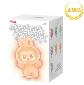 【新品・送料無料】POP MART ポップマート Big into Energy エナジー シリーズ Labubu 1ピース 単品 ビッグ エナジー ぬいぐるみ ペンダント Labubu ラブブ 6931571071929 正規品