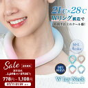 【COOL】【楽天1位】 2025 新作 2層 構造 長持ち 凍結 ネッククーラー PCM 【W Icy Neck】 暑さ対策 暑さ対策グッズ 首 冷却 冷却グッズ ネックバンド 熱中症予防 ネックリング ランニング クールリング 大人用 子供用 キッズ レジャー アウトドア リング アイス