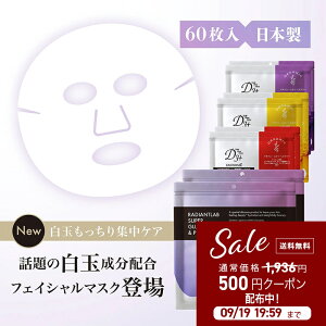 yU-niz60g { V[g}XN r^~CU GN\\[  O^`I yD3+ Medi Facial Mask60i30×2jz nChLm iCAVA~h qgזE GCWOPA I[