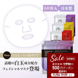 yU-niz60g { V[g}XN r^~CU GN\\[  O^`I yD3+ Medi Facial Mask60i30×2jz nChLm iCAVA~h qgזE GCWOPA I[