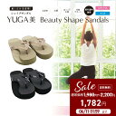 【楽天1位】【U-ni】美脚スリッパ 健康サンダル レディース メンズ 定番 サンダル 室内 屋外 健康スリッパ【YUGA-美シ…