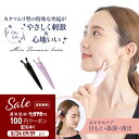 【U-ni】【楽天1位】【SNSで話題】 カタツムリカッサ かたつむり かっさ なめくじ ナメクジ かっさ棒 【ミラツムリか…