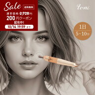 【楽天1位】 ポスポス 顔 美顔器 かっさ ツボ押し 美顔 ケース 付き バネ式 ツボ押し棒 ノック式 ぽすぽ…