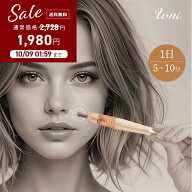 【楽天1位】 ポスポス 顔 美顔器 かっさ ツボ押し 美顔 ケース 付き バネ式 ツボ押し棒 ノック式 ぽすぽ…