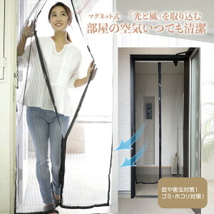 ySALE15%OFFzyyV1ʁz  }Olbg  悯 J[e ֗p Ԍ փJ[e 悯lbg yCփJ[ez C lbg bV ubN ֖Ԍ 
