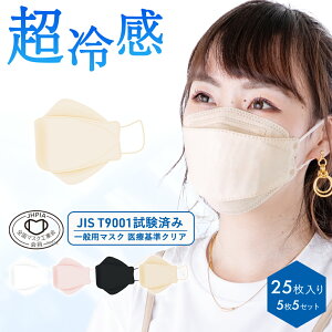 500~|bL F}XN }XN oCJ[  sDz }XNHƉ JISKi ڐG⊴ yN[jAXJ[ ̃}XN 25i5×5܁j z jp ėp J[}XN 25 ̃}