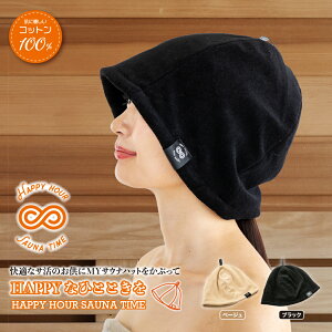 TEinbg Rbg 100% TEi nbg ^I Lbv jbg yMY SAUNA HATz jbgpCn fB[X Y y RpNg TEi[ TEiXq \ Xq Lbv Xp T 