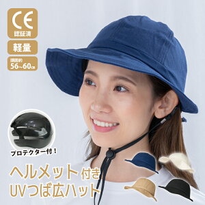  CEF ]ԃwbg ] wbg l fB[X Xq   y]ԗpwbgtUV΍Lnbgz l ]ԑlp [hoCN qǂ Z ʋ 