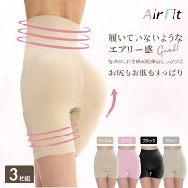 楽天市場】ガードル 3枚セットの通販 