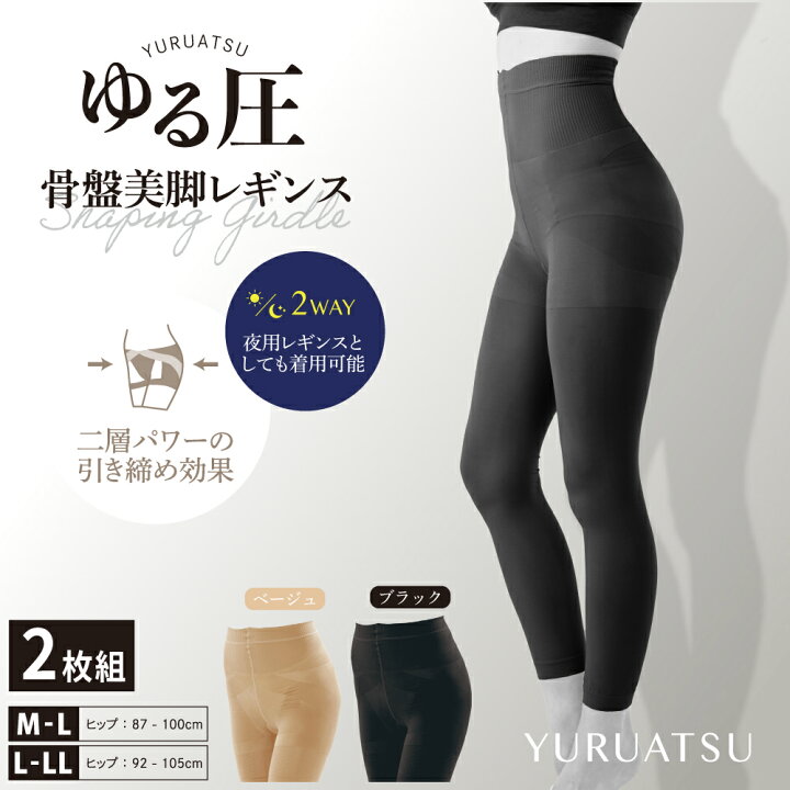 楽天市場】【 母の日 2025 早割 ギフト プレゼント に 】2枚組 ヒップ  
