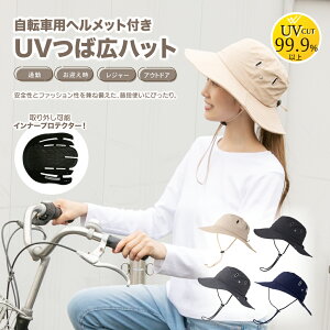  CEF ]ԃwbg ] wbg l fB[X Xq   yEN1078UV΍Lnbg]ԗpwbgz l ]ԑlp [hoCN qǂ Z ʋ 