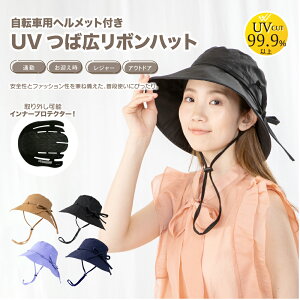  CEF ]ԃwbg ] wbg l fB[X Xq   yEN1078]ԗpwbgtUV΍L{nbgz l ]ԑlp [hoCN qǂ 