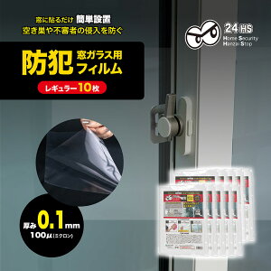 KX hƗptB ђʖh~ yKXphƃtB0.1mm M[ 10z  KXtB 󂫑΍  Uh~ h KXtB hƃtB hƑ΍ hƃO