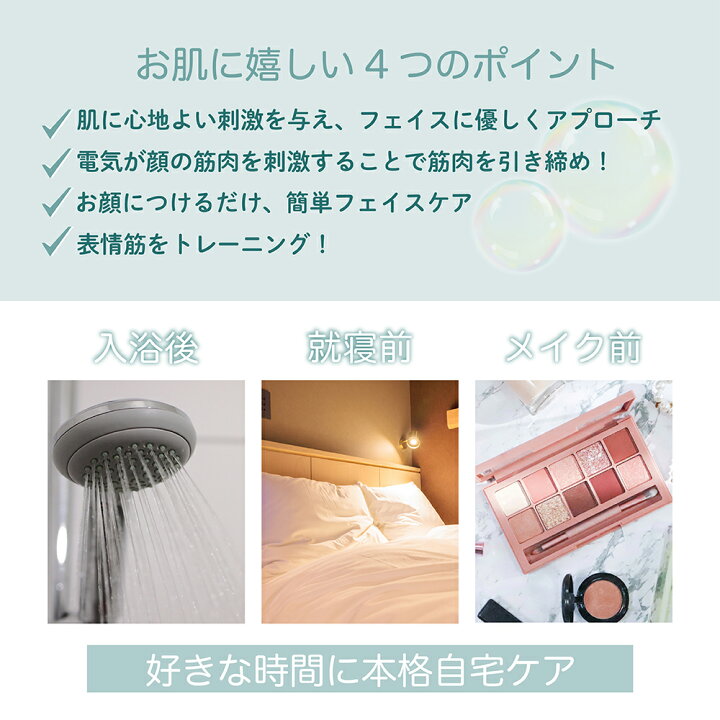 楽天市場】新商品 EMS リフトアップ【D3+MediフェイスEMSリフト 