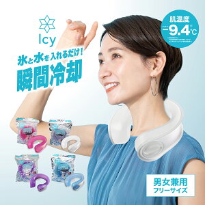 ySALE23%OFFzyCOOLzX  邾 lbNN[[ lbNO ACVO XX O X̂ yIcy Neckz ΍ ΍ObY  p pObY lbNoh MǗ\