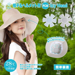 ySALE26%OFFzyCOOLzXqpۗ yIcy Headz ₷ ObY ΍ ΍ObY p pObY MǗ\h jO lp qp LbY AEghA ₽ Ђ  W