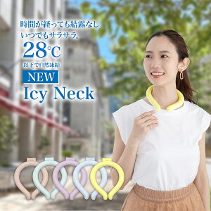ySALE42%OFFzyCOOLz lbNN[[ PCM yIcypXeNeckz ΍ ΍ObY  p pObY lbNoh MǗ\h lbNO jO N[O lp qp 