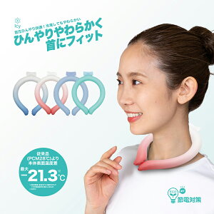  lbNN[[ PCM y炩IcyNeckz ΍ ΍ObY  p pObY lbNoh MǗ\h lbNO jO N[O lp qp LbY W[ A