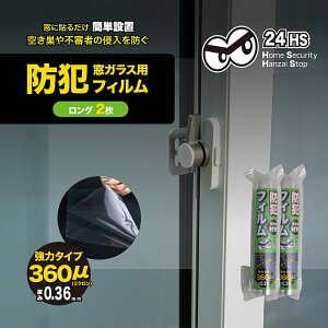 yyV1ʁz KX hƗptB ђʖh~ yKXphƃtB0.36mm O2z  KXtB 󂫑΍  Uh~ h KXtB hƃtB hƑ