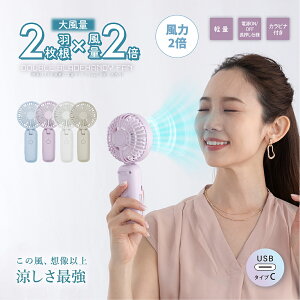ySALE49%OFFzyCOOLz2025 V 啗 2H 2{ ܂߂ 莝 yWu[hnfBt@z 莝@ USB [d @  lbN@ @ 莝 |[^u  