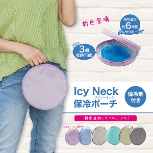 yyV1ʁz lbNN[[ P[X 2025 PCM yIcy Neck ۗ|[`z Ђ MǗ\h N[O AEghA W[ ACX ۗ MǑ΍ p lbNO P[X |[` ۗ 