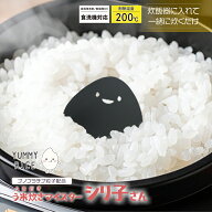 備蓄米 古米 ご飯 おいしい ふっくら もちもち 抗酸化効果 遠赤外線 抗酸化パワー ナノプラチナ 効果 繰…