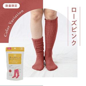 2025 �V�F�ǉ� ���������C�� �������� �\�b�N�X �g���� �y������ۂ݂����Ȃ��������\�b�N�X�z �₦�΍� ���[���\�b�N�X ���������\�b�N�X ���킢�� ������� ���R���R ���� �|�J�|�J�\�b�N