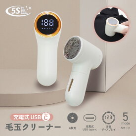 毛玉取り 電動 6枚刃 【充電式毛玉クリーナー】充電式 毛玉取り器 5段階調整 コードレス ledパネル付き 毛玉クリーナー 安全装置 usb 充電式 大容量 ゴミポケット エチケットブラシ 電動毛玉取り 綺麗 ハンディ タイプ コート コンパクト お手入れ簡単