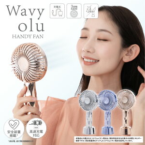 ��@ ���^ �y�� USB�[�d Type-C 3�i�K���ʁyolu �n���f�B�t�@�� Wavy �z���Ή� �莝�� �g�ѐ�@ �|�[�^�u���t�@�� �É� ���^���b�N�J���[ �X�g���b�v�t�� 2WAY�d�l �啗�� �R���p�N�g �ʋ� ��