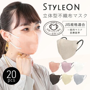 y[֑z }XN J[  sDz }XN  ySTYLE-ON jAXJ[tBbg}XN 20 z jp F}XN J[}XN ĝ  ̃}XN 