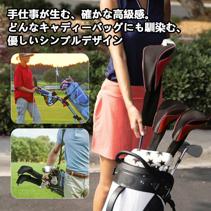 楽天市場】ゴルフヘッドカバー ゴルフクラブヘッドカバー 単品/3点/4点 