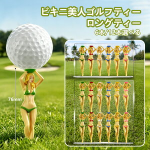 �S���t�e�B�[ �����O�e�B�[ 6�{/12�{ �Z�N�V�[ �r�L�j ���l�e�B�[ 76mm �v���X�`�b�N�� ���E�܂�ɂ��� �}���`�J���[ �E�P�_�� �������� �S���t�R���y �i�i �v���[���g