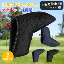 楽天市場】スコッティキャメロン キャディバッグ（ヘッドカバー 