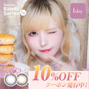 【2箱以上で10％OFFクーポン!】(1箱10枚入) カラコン ワンデー エンジェルカラー バンビ 水光レンズ 水光カラコン 度なし 度あり 1day カラーコンタクトレンズ コンタクト 益若つばさ BANBI 14.4mm 15.0mm 14.5mm