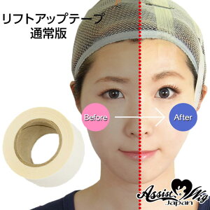 アシスト テーピング おもちゃの人気商品 通販 価格比較 価格 Com