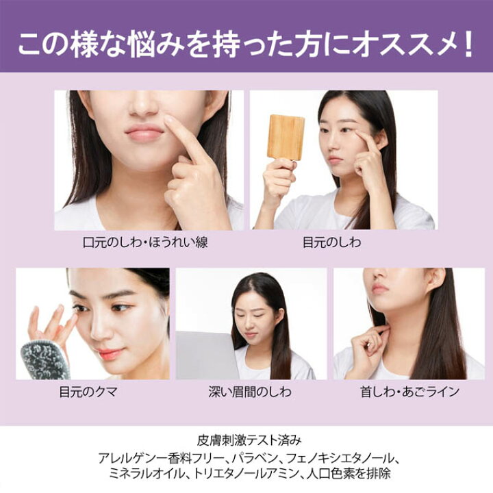 楽天市場 ナイトパック ドクターグローダム クリスタルバウンズジェリーパック 30包 パック スキンケア 美容 韓国コスメ Dr Gloderm アンチエイジングケア カラコン通販キング