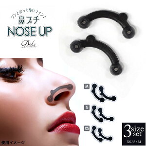 ノーズクリップの通販 価格比較 価格 Com