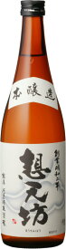 想天坊　本醸造　720ml