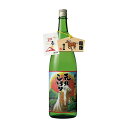 【予約受付中】朝日酒造　朝日山　元旦しぼり　1.83L　【令和8年・1月2日入荷】