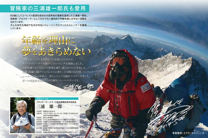 楽天市場 三浦雄一郎さんも愛用 マッスルトレーナーオリジナル メンズ ホワイト 片足1 4kg ウォーキングシューズ トレーニングシューズ ヘビーウォーキング ダイエット エクササイズ 筋トレ 脂肪燃焼 Global Branding