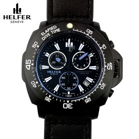 【スーパーSALE期間 最大2000円クーポン有】 HELFER（ヘルファー）DIVER ELEMENT CHRONODIVER CLASSIC オールブラック スイスメイド クロノグラフ ダイバーズウォッチ ビッグフェイス メンズ腕時計 デカ厚時計 交換用レザーストラップ付き