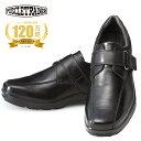 三浦雄一郎氏愛用のシリーズ マッスルトレーナー ビジネス ベルトタイプ ブラック 片足1.2Kg ビジネスシューズ 革靴 …